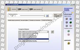 Аудио драйвер реалтек (Realtek HD Audio) Скачать старые звуковые драйвера для windows 7