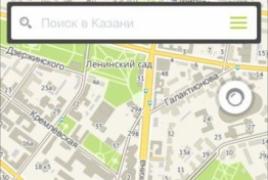 «2ГИС» – электронная карта и справочник в одном смартфоне