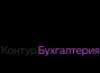 Что выбрать: Контур.Эльбу или Моё дело? Сравнение сервисов. Обзор онлайн сервисов по бухгалтерии Сравнение эльба и мое дело