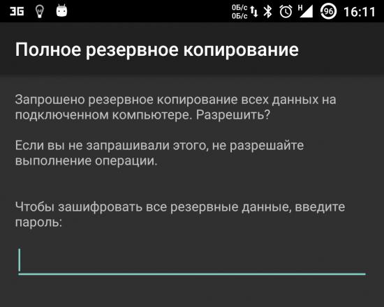 Скачиваем и устанавливаем ADB, драйверы и Fastboot Получение рут прав через adb